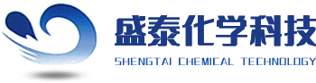 江苏盛泰化学有限公司